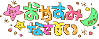 Imag080927071119.gif